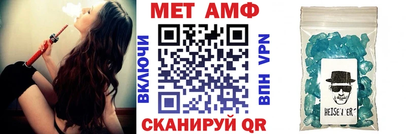 купить  сайты  Лысково  Амфетамин Premium 