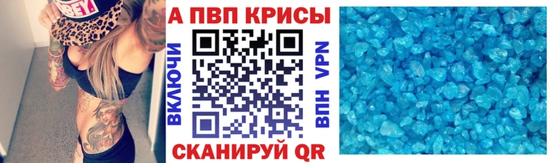 купить  цена  Лысково  Альфа ПВП мука 