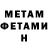 Метадон VHQ akcana 15032008