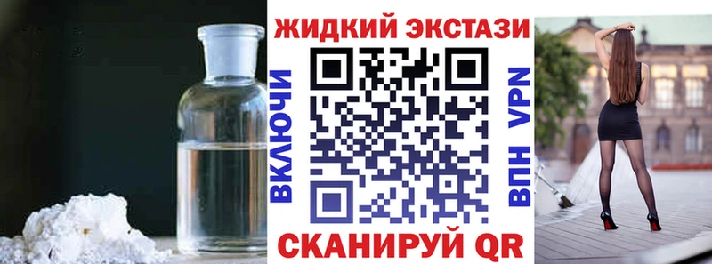 мориарти наркотические препараты  Лысково  БУТИРАТ Butirat 