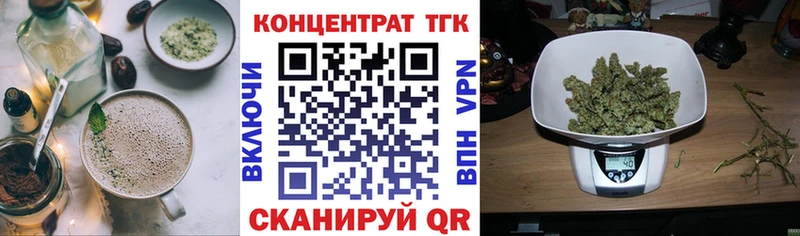 ОМГ ОМГ как зайти  Лысково  Еда ТГК марихуана 