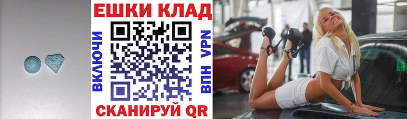 Экстази DUBAI  это телеграм  Лысково  купить закладку 