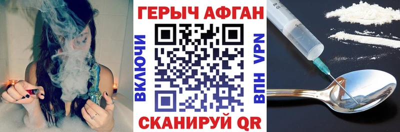 где купить   Лысково  дарк нет состав  ГЕРОИН гречка 