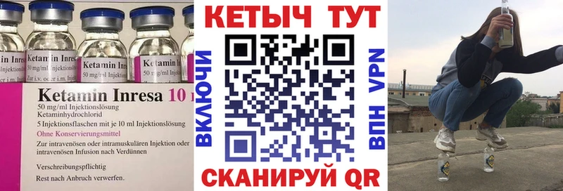 Кетамин ketamine  Лысково 