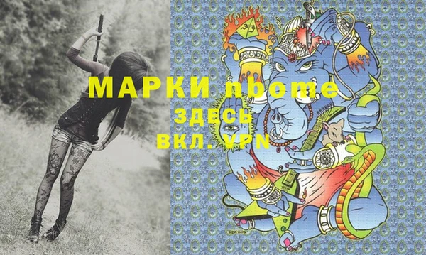 COCAINE Аркадак