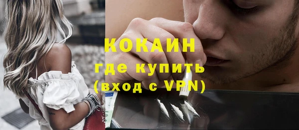 COCAINE Аркадак