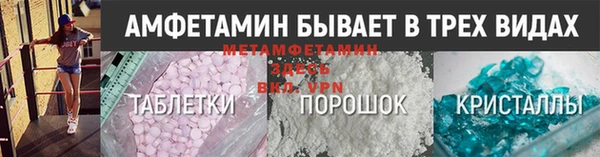 соль ск Арсеньев