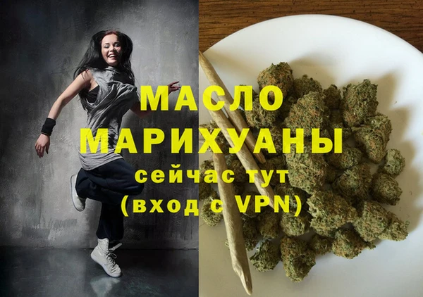 мефедрон Армянск