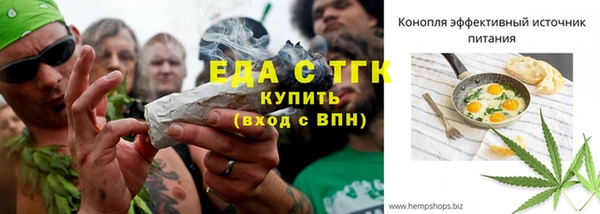 COCAINE Аркадак