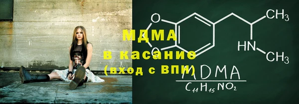 мефедрон Армянск
