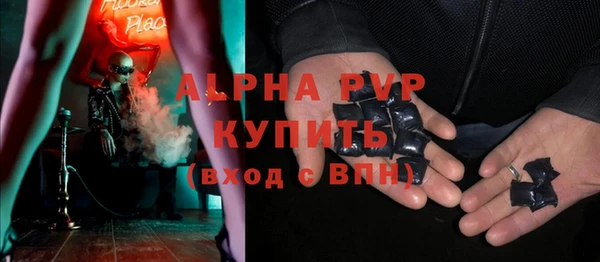 соль ск Арсеньев