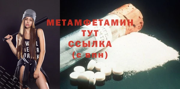 мефедрон Армянск