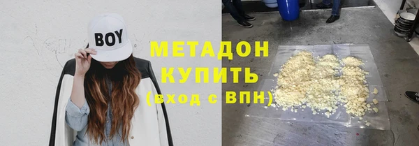 COCAINE Аркадак