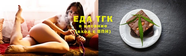 мефедрон Армянск