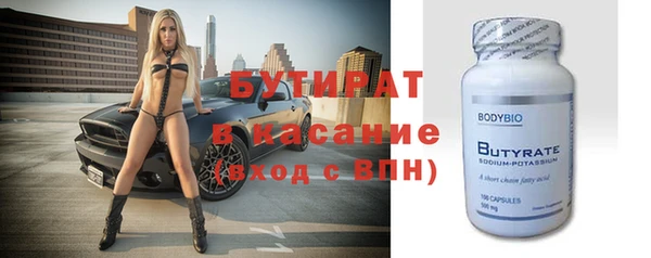 COCAINE Аркадак