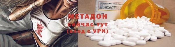 COCAINE Аркадак
