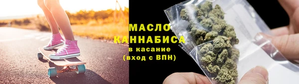 мефедрон Армянск