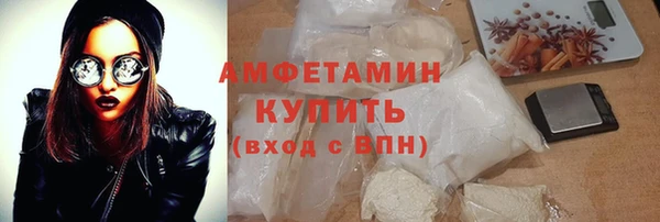 соль ск Арсеньев