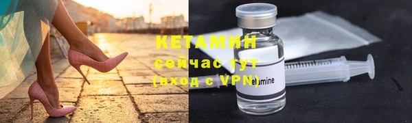 соль ск Арсеньев