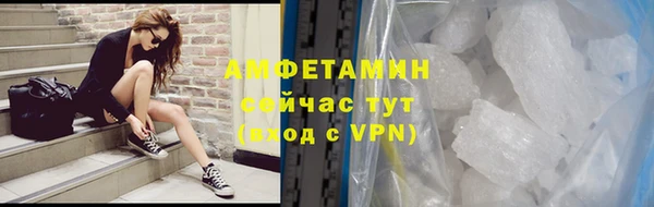 COCAINE Аркадак