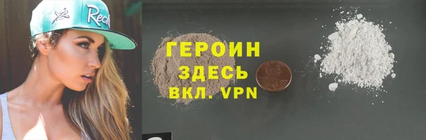 мефедрон Армянск