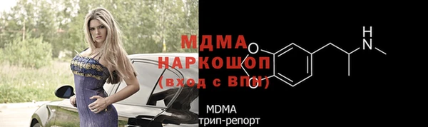 соль ск Арсеньев
