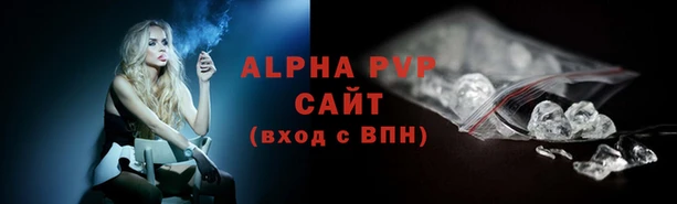 мефедрон Армянск