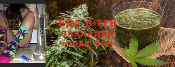 COCAINE Аркадак