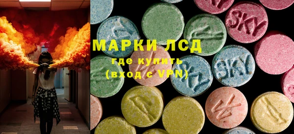 мефедрон Армянск