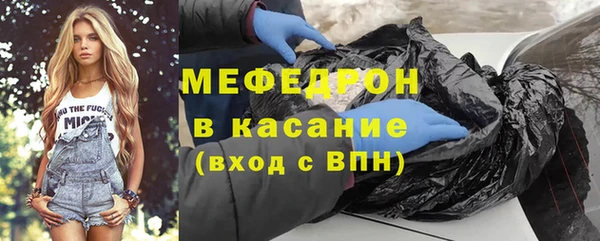 соль ск Арсеньев