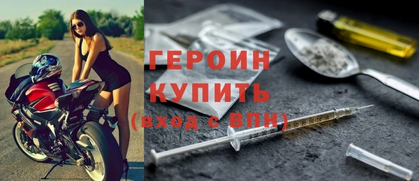 мефедрон Армянск
