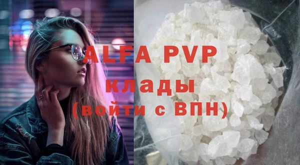 мефедрон Армянск
