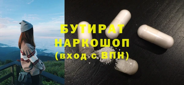 мефедрон Армянск