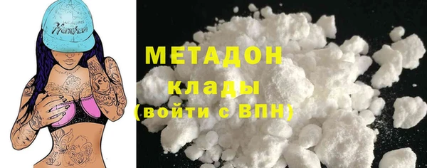 COCAINE Аркадак