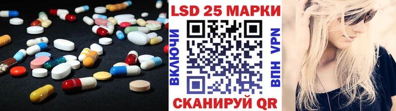 ЛСД экстази ecstasy цены Лысково