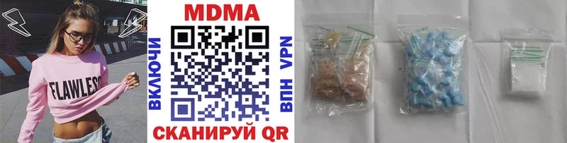 МДМА VHQ MEGA зеркало Лысково