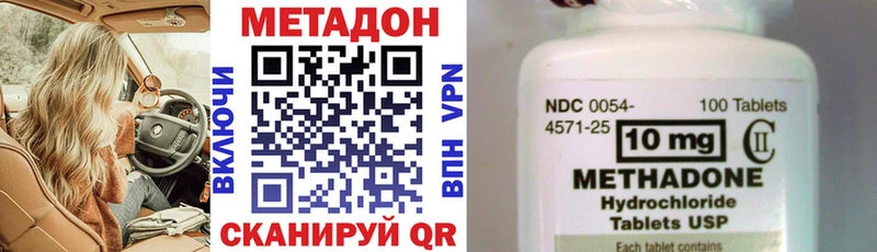 mega ТОР  Лысково  МЕТАДОН мёд 
