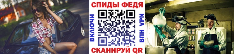 МЕТАМФЕТАМИН Methamphetamine  hydra зеркало  Лысково 