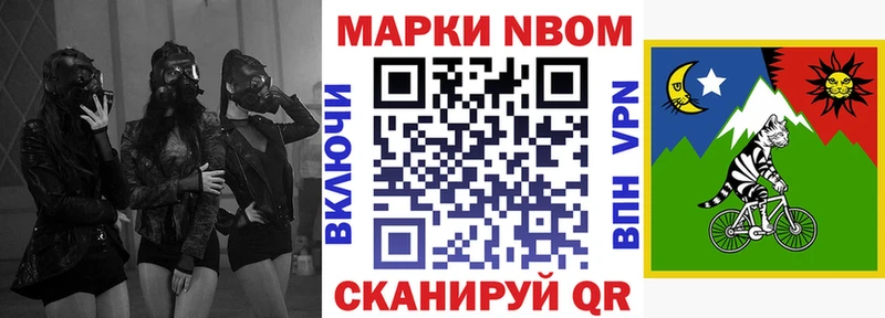 дарнет шоп  Лысково  Марки 25I-NBOMe 1,5мг 