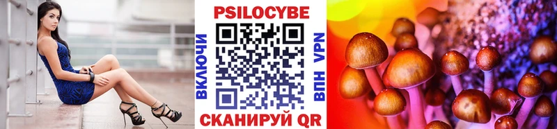 Галлюциногенные грибы MAGIC MUSHROOMS  OMG ТОР  Лысково 