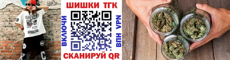 где купить   Лысково  Шишки марихуана тримм 